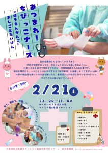 o1241175515747926445