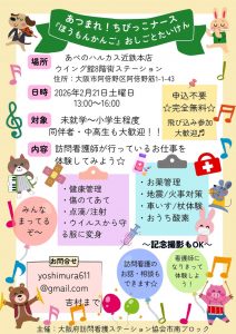 o1241175515747926452